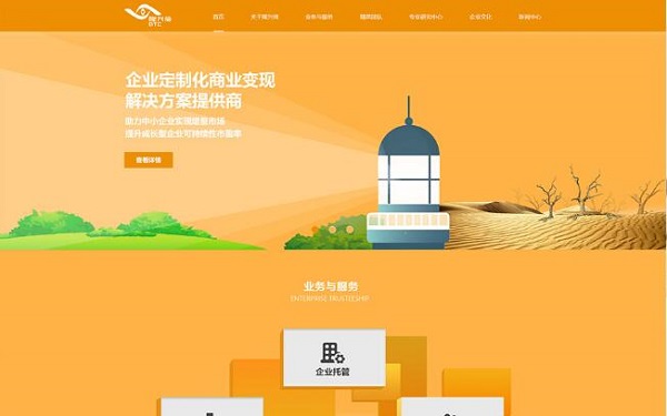 网站制作术语剖析之静态网页与动态网页